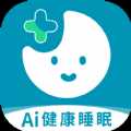 Ai健康睡眠app官方版 v1.0.0