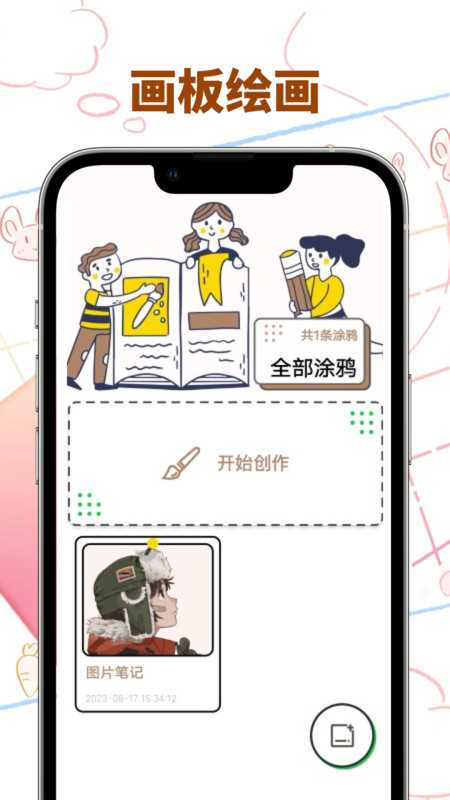 vomic漫画小屋app最新版图片1