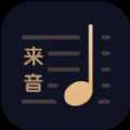 懂音律app安卓最新版 v3.1.6