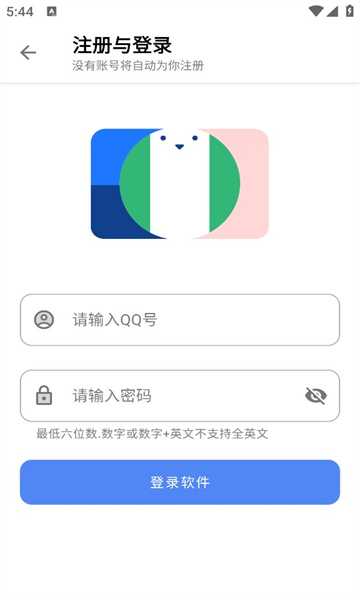 阿布软件盒APP免费版图片1