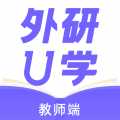 外研u学教师版