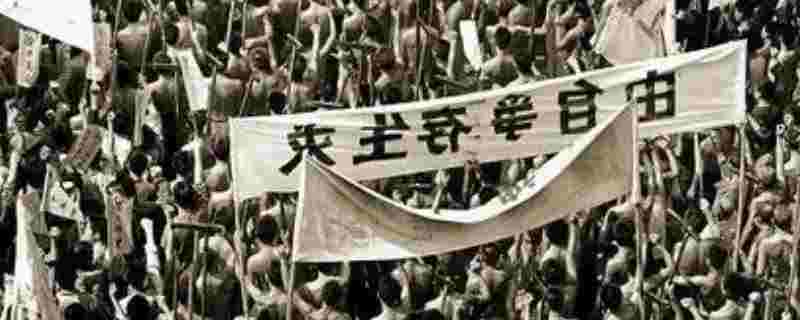 中国工人运动史上最长的一次罢工是什么
