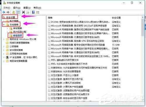 Win10无法使用管理员账户打开应用