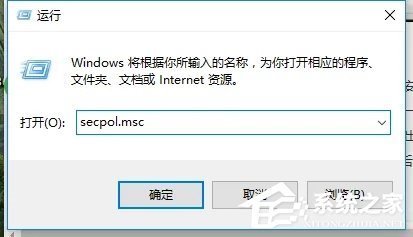 Windows 10无法使用管理员账户启动应用怎么办？