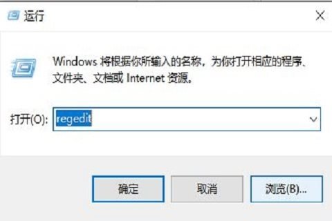 Win10右键菜单里的选项怎么删除