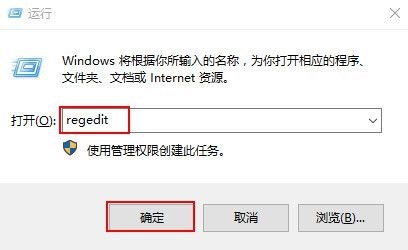 Win10右键菜单没有新建选项怎么解决？