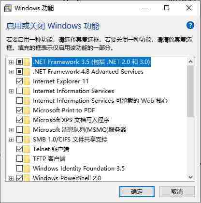 Win10系统.NET3.5组件怎么安装