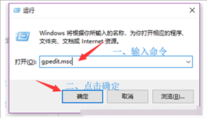 Win10如何关闭win11自动更新？