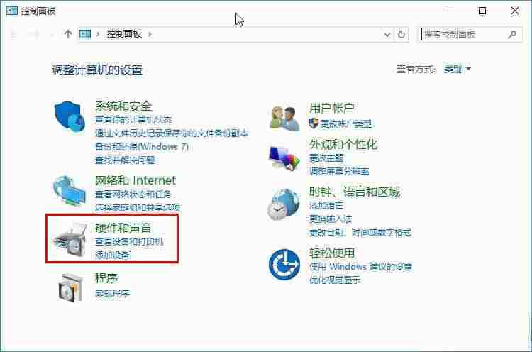 Win10如何修改系统散热方式？Win10修改系统散热方式的方法