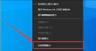 Win10如何重启搜索框？Win10重启搜索框的方法