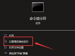 Win10如何重新设置联网状态？