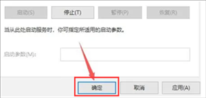 Win10无法关闭飞行模式怎么办？