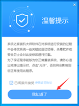 Win10系统怎么使用U盘重装？U盘重装Win10系统步骤