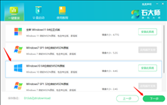 自己重装Win10系统怎么弄