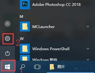 Win10控制面板怎么放到桌面？Win10控制面板放桌面的方法