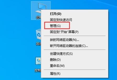 Win10文件夹搜索框没反应的解决方法