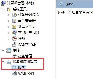 Win10文件夹搜索框没反应的解决方法