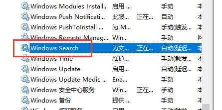 Win10文件夹搜索框没反应的解决方法