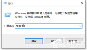 win10截图快捷键没反应的解决方法