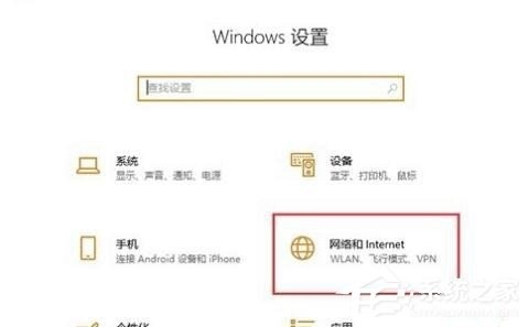 win10 ipv6无网络访问权限怎么解决？win10 ipv6无网络访问权限的解决方法