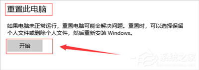 win10音频服务未响应未修复的四种解决