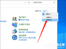 win10 microsoft账户登录一直请稍等怎么解决？