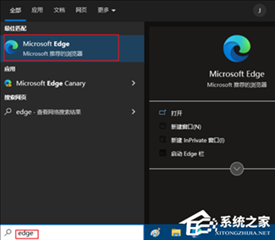 win10 microsoft edge打不开的解决方法