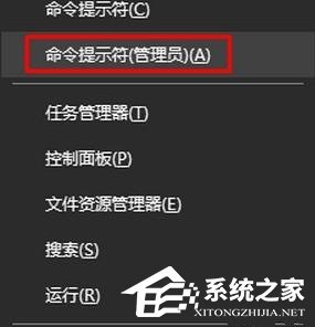 win10 microsoft edge无法访问此页面怎么解决？