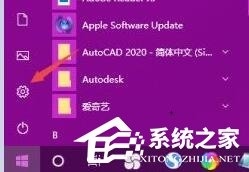 win10 pin是什么？win10的pin码怎么关闭？