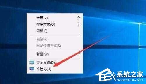 win10屏保密码的设置方法