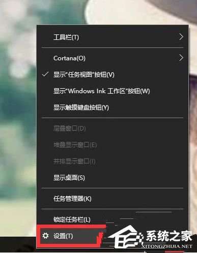 win10 qq图标隐藏的解决方法