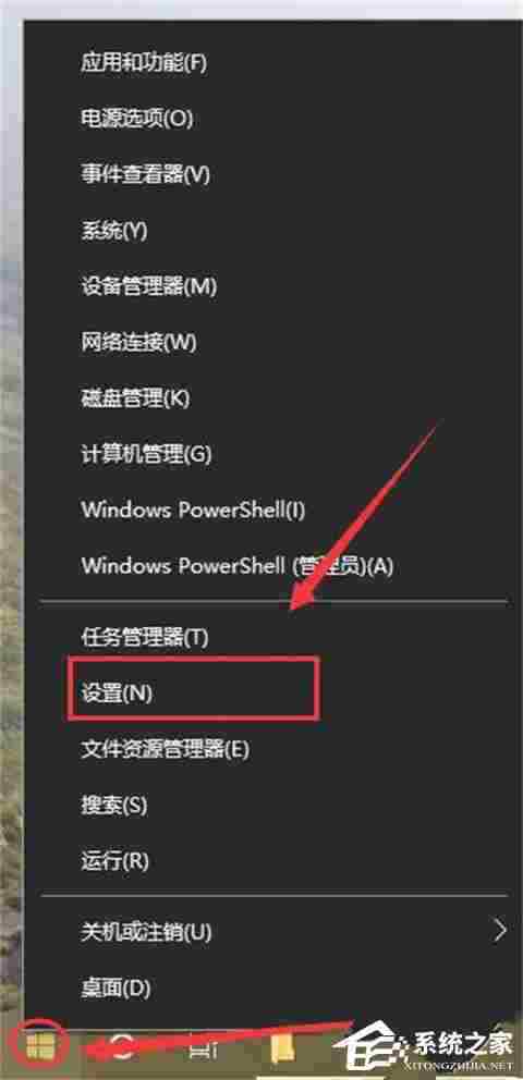 win10切换输入法的设置方法