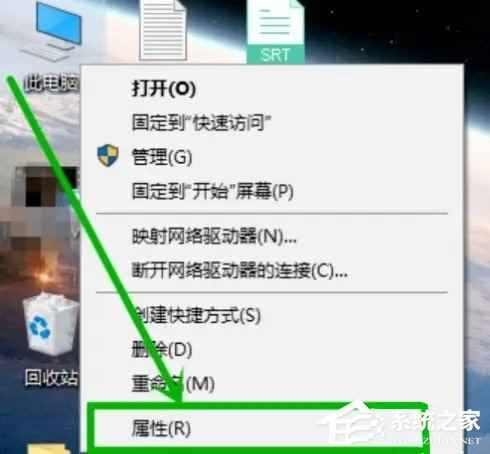 Win10蓝屏提示“PAGE_FAULT_IN_NONPAGE