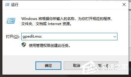 onedrive登录界面空白的解决方法