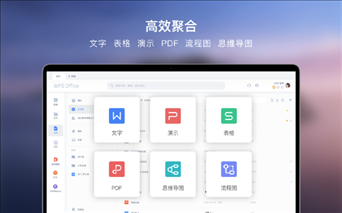 WPS Office Mac