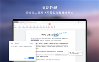 WPS Office Mac