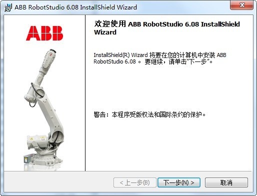 RobotStudio