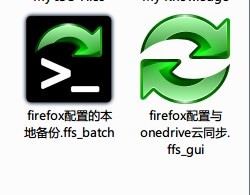 FreeFileSync