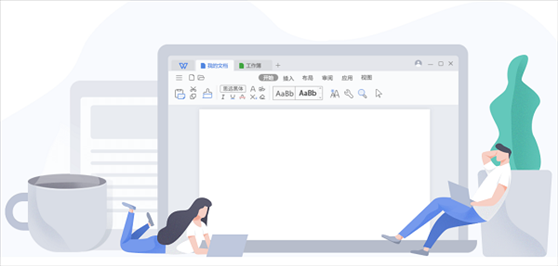 WPS Office2022