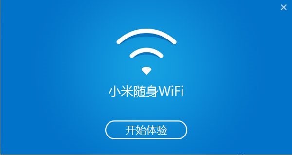 小米随身wifi