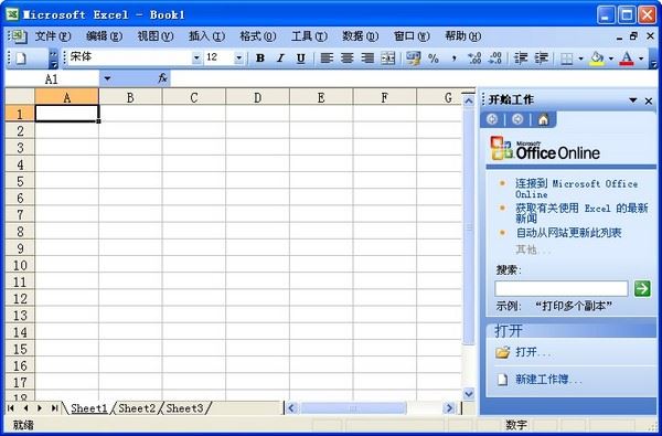 Microsoft Excel 2003