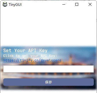 TinyGUI