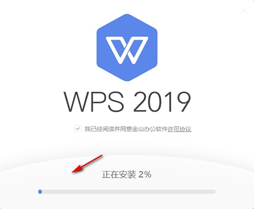 WPS Office