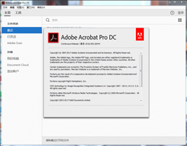 Adobe Acrobat Pro DC