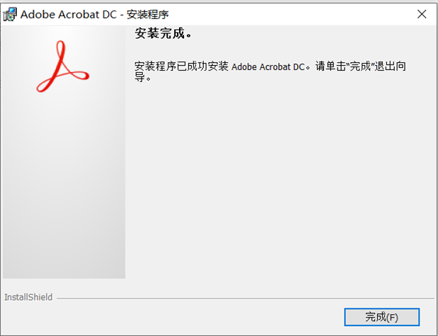 Adobe Acrobat Pro DC