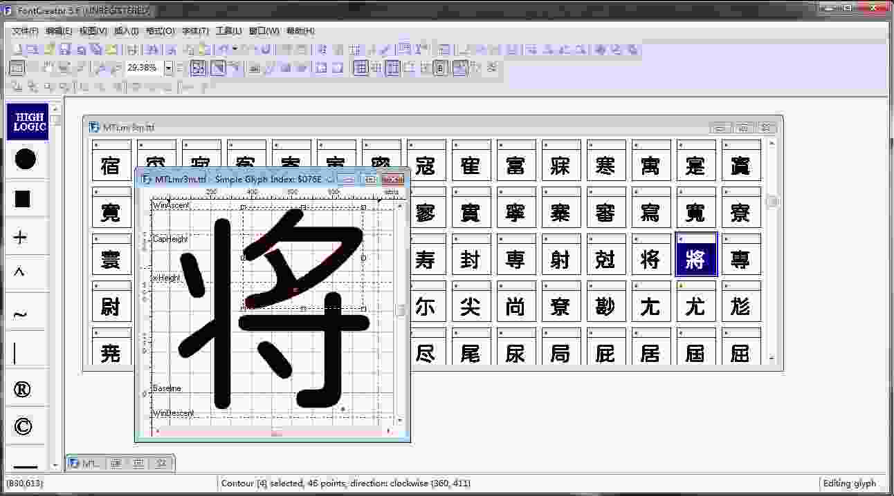 FontCreator