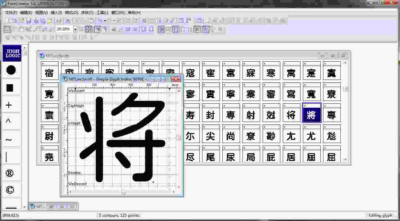 FontCreator