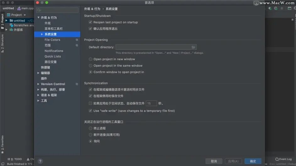 JetBrains CLion破解补丁