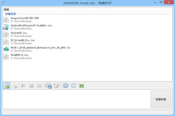 DAEMON Tools Lite