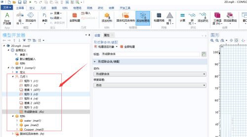 COMSOL Multiphysics